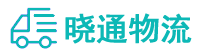 成都到闽清县物流公司